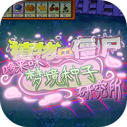 雏田腿法熟练脚法精湛网页版东方月灵梦手机版下载-雏田腿法熟练脚法精湛网页版东方月灵梦免费版下载 v1.0.0 安卓版