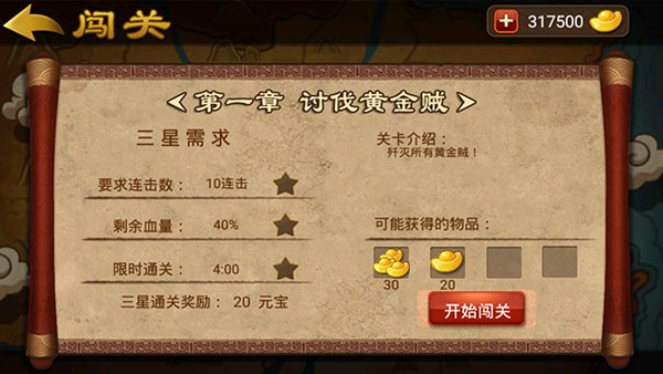 精彩截图-500福利第一导航单机版下载安装最新版-500福利第一导航手游下载 v1.1.0 安卓版1