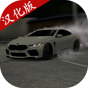 黄品汇APP下载入口停车场无限金币版下载-黄品汇APP下载入口停车场最新版(Caucasus Parking)下载 v11.0 安卓汉化版