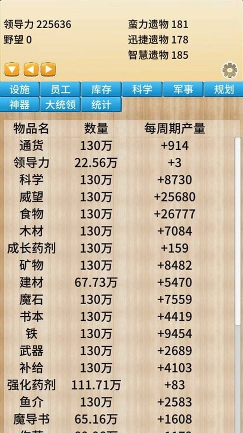 俄罗俄处破女见红HD v2.26.4 安卓最新版 截图4