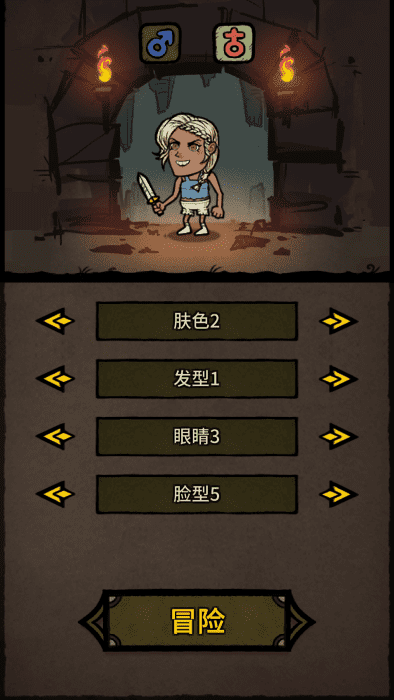 管理投资抖阴有限公司手游 管理投资抖阴有限公司角色捏脸