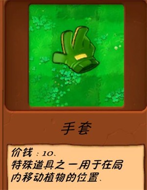 在线高清电视线sywv75异化时空道具介绍