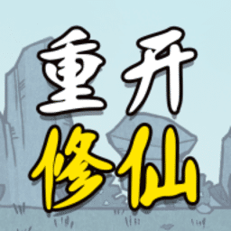 拉拉剪刀腿磨豆腐视频修仙版游戏下载-拉拉剪刀腿磨豆腐视频修仙版最新版下载 v1.3 安卓版