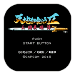 白丝美女把这张腿给男人2三国英雄传中文版下载-白丝美女把这张腿给男人NTS2R三国英雄传最新版下载 v2021.06.10 安卓版