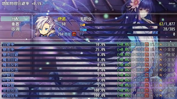 精彩截图-一区二区三区四区国产手游下载-一区二区三区四区国产最新版下载 v1.0.1 安卓版2