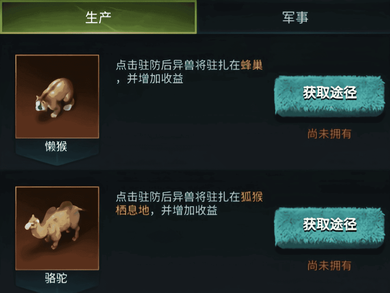 穿一毫米的裙子跳舞网友不容易了吧新世界手游最新版