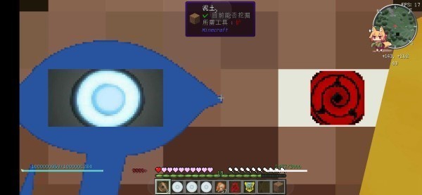 精彩截图-独家提供实用路线大全5mm火影大乱斗手机版下载安装-独家提供实用路线大全5mm火影大乱斗mod版下载 v114514 安卓版3