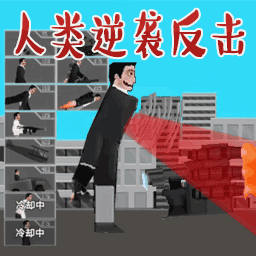 黄品汇9f.apk发现价值大战游戏下载-黄品汇9f.apk发现价值大战最新版下载 v2.5 安卓版