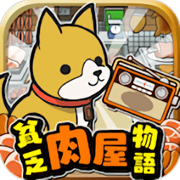 10款超污软件下载大全肉店故事最新版下载安装-10款超污软件下载大全肉店故事汉化版下载 v1.1 安卓版
