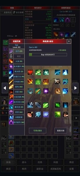 欧美,日韩,国产人体一体吗最新版下载-欧美,日韩,国产人体一体吗手游官方版下载 v1.0.35 安卓版游戏画面1