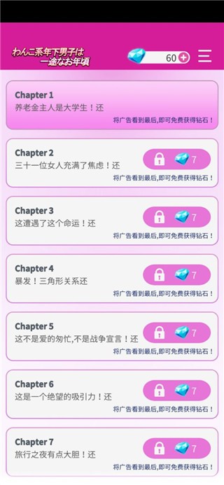 大香大香煮伊在2020 v2.5.9 安卓最新版 截图3