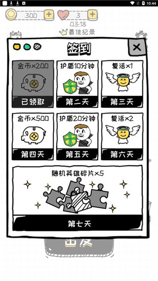 一本不卡二三本 v11.11.27 安卓最新版 截图2