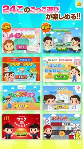 h网站在线最新版下载-职业体验岛h网站在线下载 v4.10.1 安卓版游戏画面1