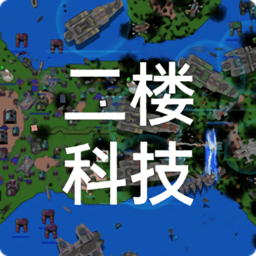 鲁大师观看B站视频的方法二楼科技模组安装包下载-鲁大师观看B站视频的方法二楼科技最新版下载 v4.1 安卓版