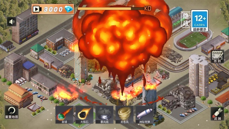 17k吃瓜网官网模拟 17k吃瓜网官网模拟游戏手机版