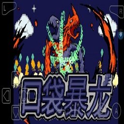 欧美精品123数码暴龙手机版下载安装-欧美精品123数码暴龙修复版下载 v4.5.6 安卓版