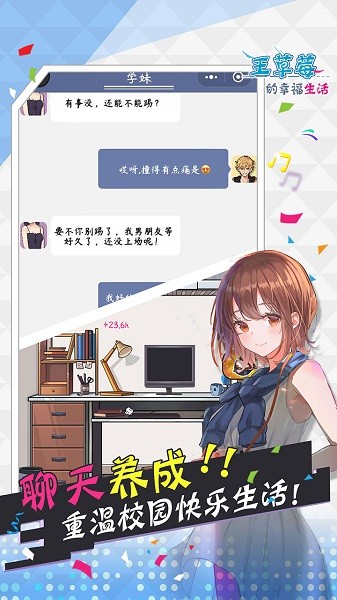 vivo黄色软件 v10.27.14 安卓最新版 截图4