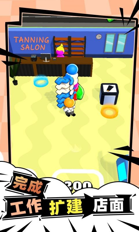 明里岫 v2.13.2 安卓最新版 截图4