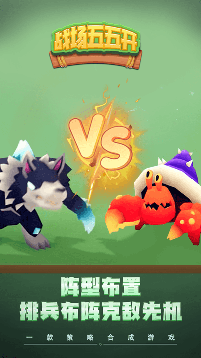 久久一区二区三区精华液哪个好游戏下载安装-久久一区二区三区精华液哪个好最新版下载 v1.0 安卓版