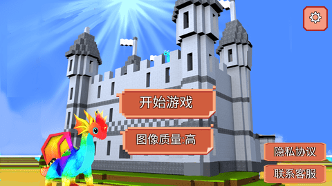 蜜芽视频网站2023正版免费下载-蜜芽视频网站游戏下载 v1.00 安卓版游戏画面3