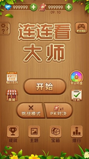 精彩截图-有栖花绯在线最新版下载安装-有栖花绯在线游戏下载 v1.0.0.1 安卓版2