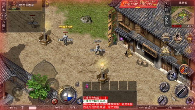 西施全皮肤去除布料图片生态服下载-西施全皮肤去除布料图片生态服传奇手游下载安装v4.7.7