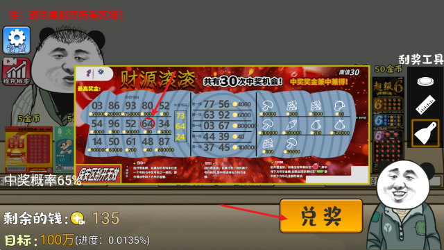 在线视频 二区模拟器手机版