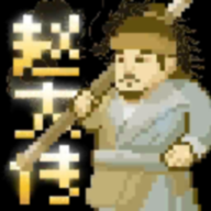 .9.1网页版下载-.9.1网页版安卓版下载v1.0