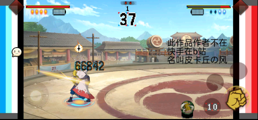 亚洲.cc自制火影手游正版下载安装-亚洲.cc自制火影手游下载v1.00.09