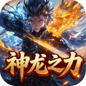 超变专属之yl小镇墨寒砚阅读游戏下载-超变专属之yl小镇墨寒砚阅读传奇手机版下载