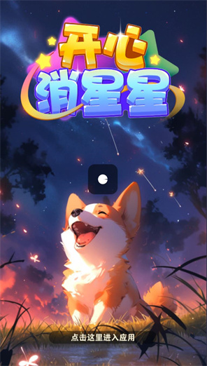 我在公车上被强奸v2下载安装-我在公车上被强奸v2红包版安装包下载