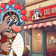 国产极品盛宴传奇国潮版手机版下载安装-国产极品盛宴传奇国潮版最新版下载