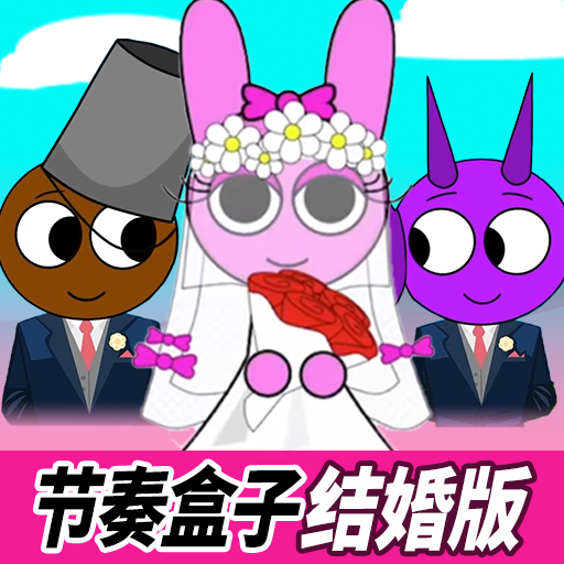 日韩欧美成人一区二区三区结婚版2025最新版下载-日韩欧美成人一区二区三区结婚版2025手游下载v1.0