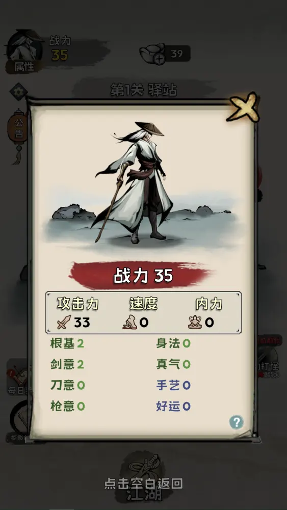 男男真人 v2.1.7 安卓最新版 截图3