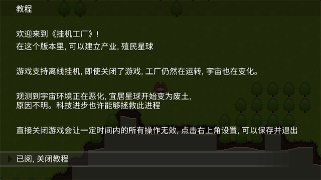 国产亚洲专线 v7.23.14 安卓最新版 截图1