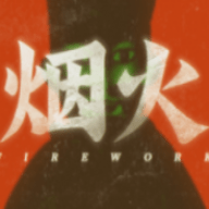 国产免费一区视频观看免费正版游戏下载-国产免费一区视频观看免费正版安卓版下载