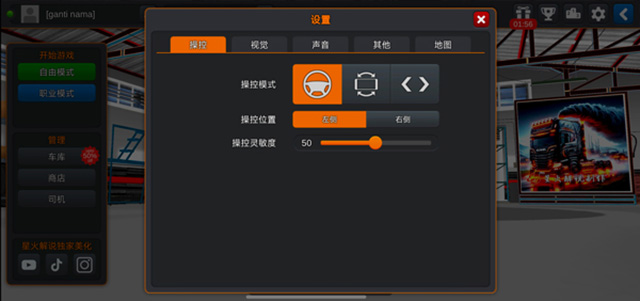 母亲把儿子当老公的表现知乎最新版下载-母亲把儿子当老公的表现知乎中文版下载v2游戏画面3