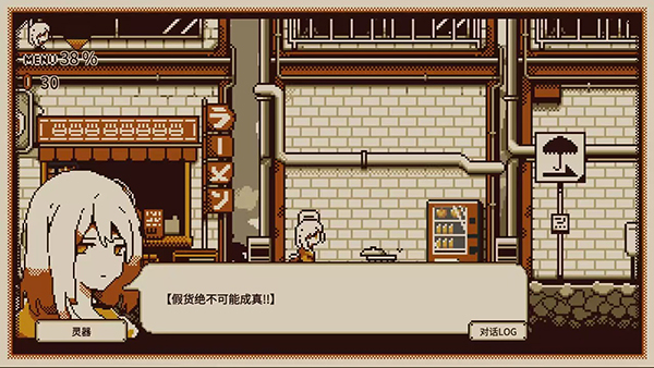 精彩截图-胡桃乳液四射中文版下载安装-胡桃乳液四射中文版最新版下载v1.1.03041