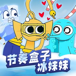 亚洲国产爱冰块妹妹游戏下载-亚洲国产爱之冰块妹妹完整版下载 v1.0 安卓版