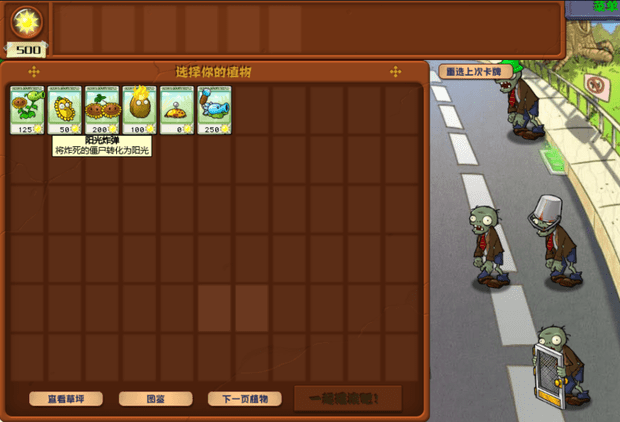 一起草.comVIP v2.27.11 安卓最新版 截图3