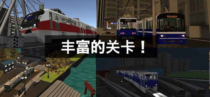 亚洲视频六区模拟器官方中文版下载-亚洲视频六区模拟器手机版下载 v27.10.0 安卓版游戏画面1