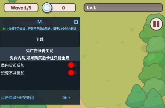 老司机av内置菜单