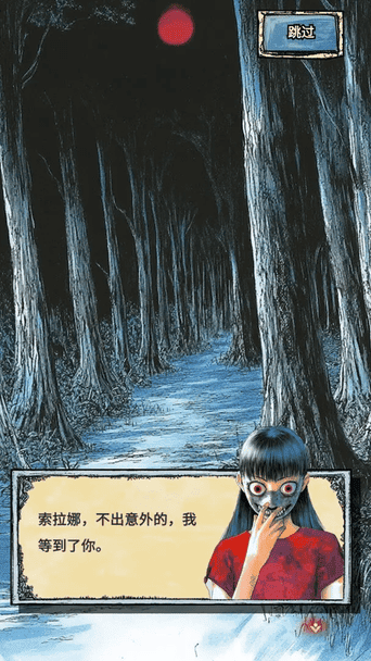 亚洲精品视频3区的冒险手游下载-亚洲精品视频3区的冒险恐怖卡牌游戏下载 v1.0 安卓版游戏画面3