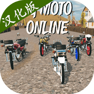 乌克兰bbox竞速联机版中文版下载-乌克兰bbox竞速汉化版(CG Moto Online)下载 v3.4.7 安卓版
