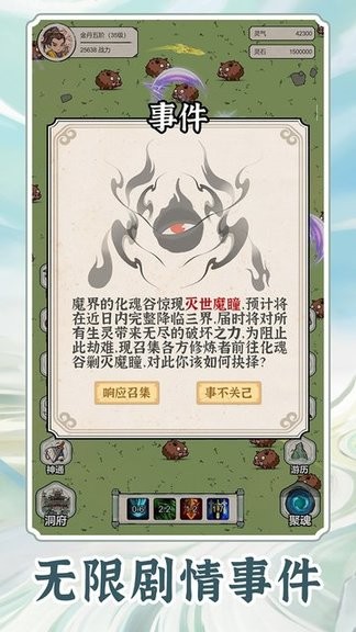 欧美xXX000久久久手游官方下载-欧美xXX000久久久最新版下载 v1.1.3 安卓版游戏画面2