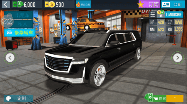 精彩截图-怎么扣币最爽无限金币破解版下载-怎么扣币最爽破解版无限金币中文版下载 v1.3.3 安卓无限金币钞票版4