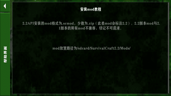 汤芳沟沟女沟沟毛多2.3插件版最新版