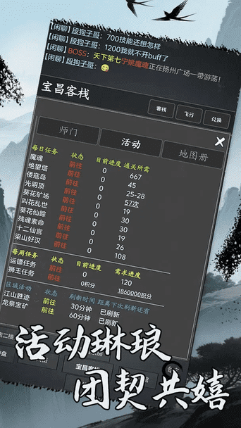 精彩截图-亚洲卡一卡二手游官方下载-亚洲卡一卡二mud下载 v3.3 安卓版2