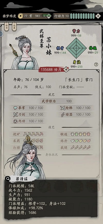 精品粉嫩虎白女一线天萌白酱重制版新手攻略