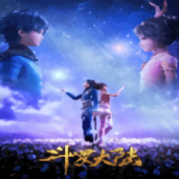 国产资源一区斗罗大陆模组单机版下载-国产资源一区2斗罗大陆手机版MOD下载 v2.11.3 安卓版